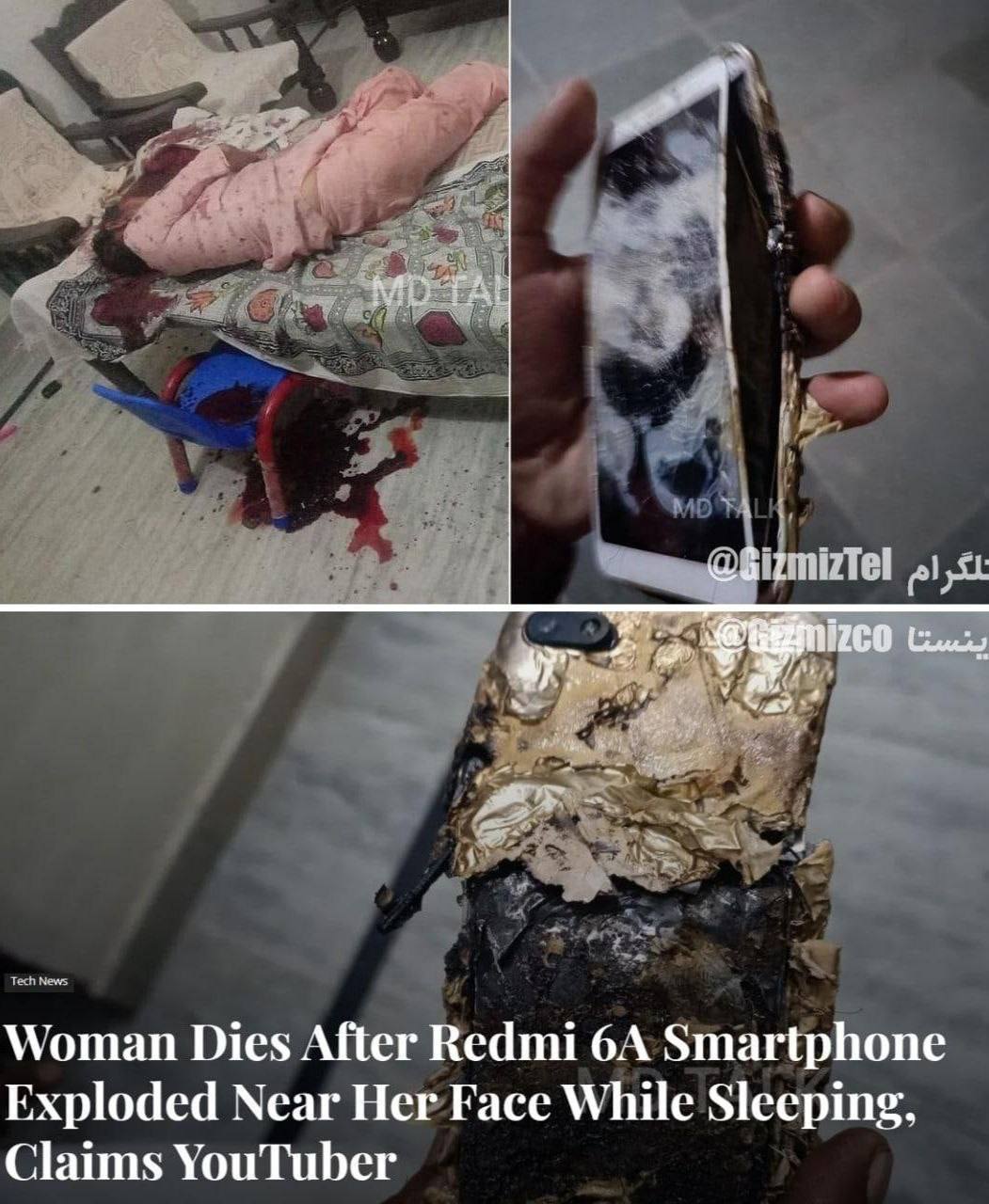 کشته شدن یک زن بر اثر انفجار گوشی موبایل