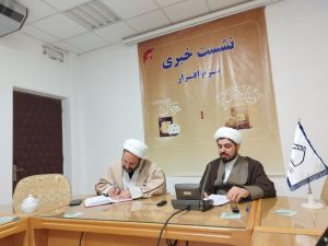 نشست خبری رونمایی از نرم افزارهای درایه النور ۳ و کتابخانه رجال شیعه و اهل سنت