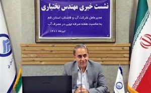 کیفیت آب قم در صورت مصرف بی‌رویه حتماً افت خواهد کرد