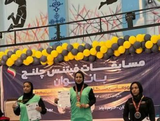 افتخار آفرینی بانوی قمی‌ در مسابقات بین المللی