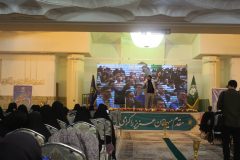 گزارش تصویری: جشن ملی “خانواده ریحان”