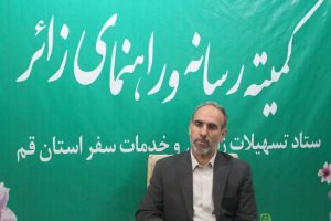 ۱۵۵ تن گوشت قرمز منجمد در ۵ روز اول سال توزیع شد/ برگزاری طرح «فجر تا فطر» در فروشگاه‌های زنجیره‌ای قم با ۲۵ درصد تخفیف در عرضه کالا