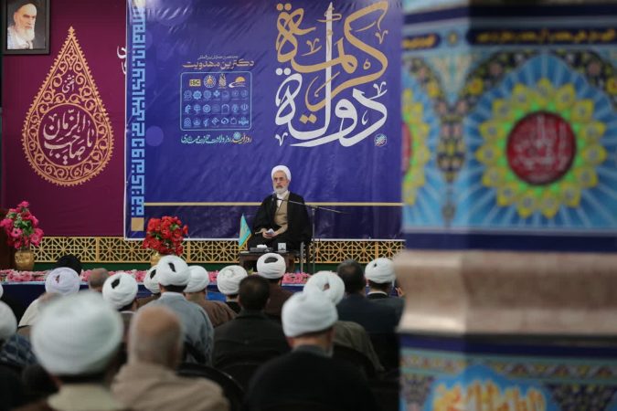 همایش بین المللی دکترین مهدویت در مسجد جمکران آغاز به کار کرد 