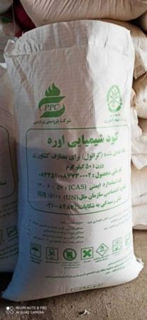 نود درصد کودهای کشاورزی تامین و توزیع شده در ایران، داخلی است