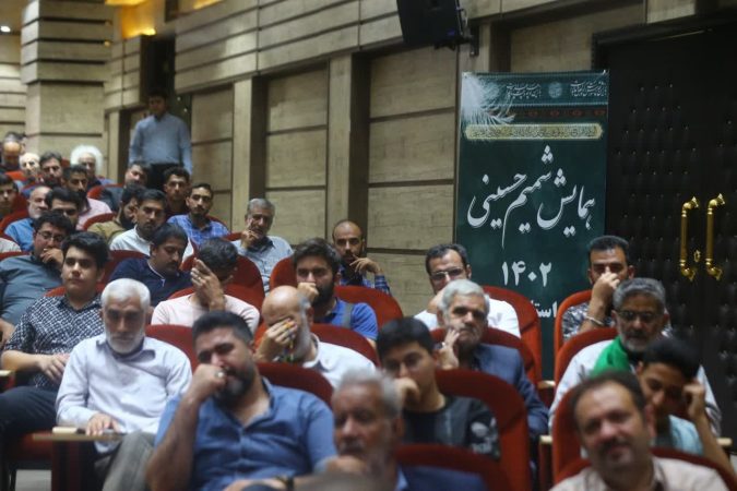 همایش «شمیم حسینی» با حضور هیأت‌های مذهبی در قم برگزار شد