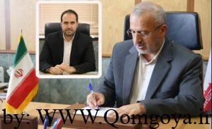 سرپرست اداره کل روابط عمومی و امور بین الملل استانداری قم منصوب شد
