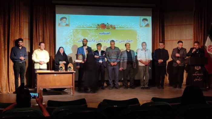 برگزیدگان چهارمین جشنواره ملی «داستان قم» معرفی شدند