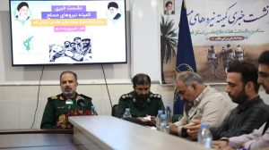 ۲۹۰ عنوان برنامه بمناسبت هفته دفاع مقدس در استان قم اجرا می شود