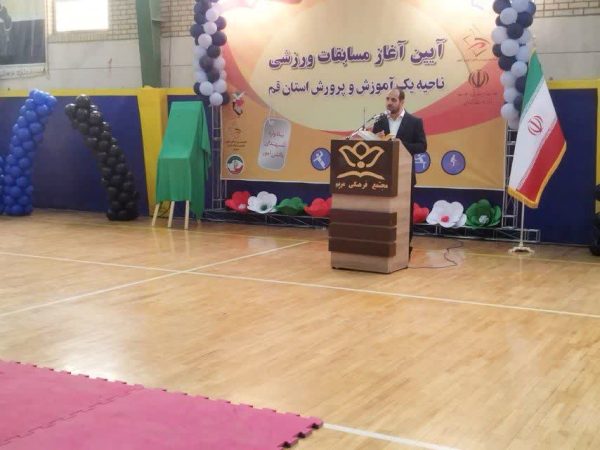 افتتاحیه مسابقات ورزشی دانش آموزان ناحیه یک قم