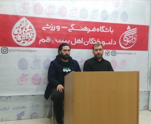 برنامه تیم دلسوختگان اهل بیت برای صعود به لیگ برتر