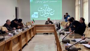 کتابخانه تخصصی دیجیتال در نرم افزار کتابخانه علوم حدیث