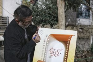پوستر نهمین جشنواره ملی «نماز و نیایش به روایت دوربین » رونمایی شد