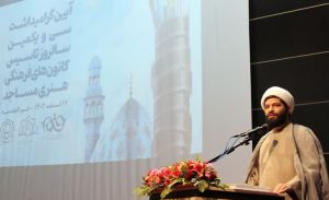 اجرای ۱۳کلان پروژه در ستاد کانون های مساجد قم/ فعالیت ۲هزار کادر نوجوان در مساجد