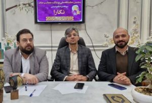 برگزاری پنجمین رویداد ملی حجاب و عفاف «نگارا» در قم 