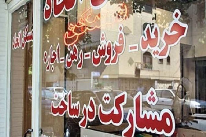 ۱۴۸ مشاور املاک متخلف طی یک سال در استان قم پلمب شد