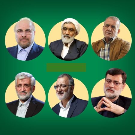 اعلام قطعی اسامی نامزدهای چهاردهمین دوره ریاست جمهوری ایران