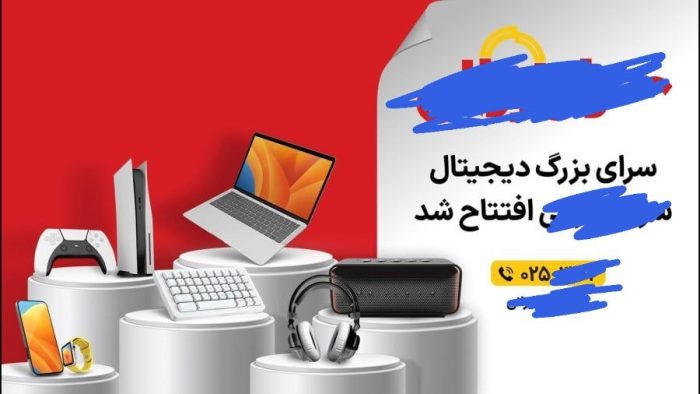 کالای قسطی بخر ولی اجباراً لوازم جانبی هم ببر !!