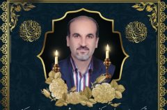 استاد امیر لنگرودی کیست