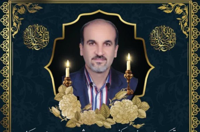 استاد امیر لنگرودی کیست استاد امیر لنگرودی کیست