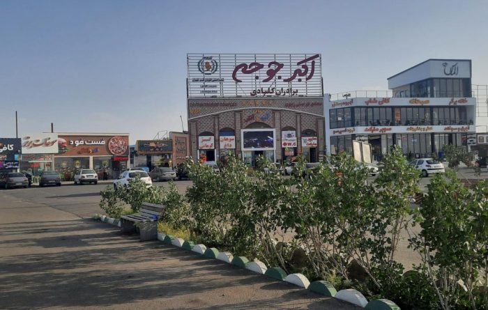 مجموعه گردشگری تفریحی زیتون بهعنوان یکی از نمادهای گردشگری قم و کشور شناخته شده است مجموعه گردشگری تفریحی زیتون بهعنوان یکی از نمادهای گردشگری قم و کشور شناخته شده است