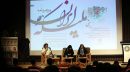 برگزاری نشست نقد و بررسی کتاب «ستی»