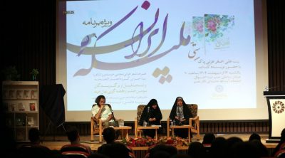 برگزاری نشست نقد و بررسی کتاب «ستی»