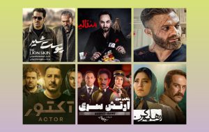 نفوذ فرهنگ غرب در سریالهای نمایش خانگی نفوذ فرهنگ غرب در سریالهای نمایش خانگی