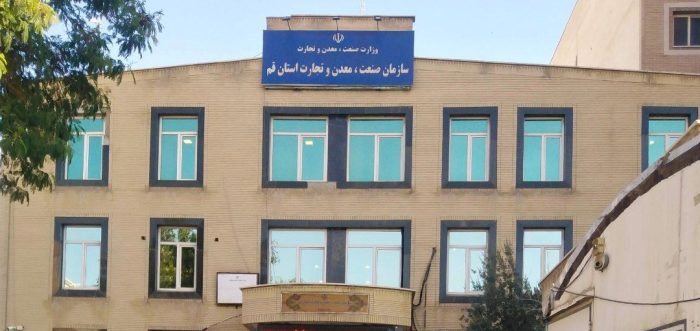 صمتِ بیصدا، صنعتِ بیپناه/بی کفایتی مسئولان اقتصادی قم کلاه بزرگی سر صنایع قم گذاشت صمتِ بیصدا، صنعتِ بیپناه/بی کفایتی مسئولان اقتصادی قم کلاه بزرگی سر صنایع قم گذاشت