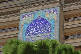 چه کسانی برای چهاردهمین انتخابات ریاست جمهوری ثبت نام کردند؟ / ۸۰ نفر نامزد ریاست جمهوری