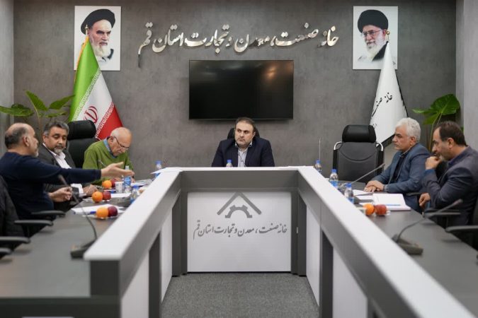 خانه صنعت، معدن و تجارت بازوی مشورتی دولت و فعالان اقتصادی است خانه صنعت، معدن و تجارت بازوی مشورتی دولت و فعالان اقتصادی است