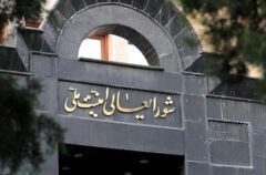 بیانیۀ دبیرخانۀ شورای‌عالی امنیت ملی دربارۀ تحمیل توقف جنگ به دشمن صهیونی