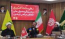 آغاز گردهمایی ملی اربعین با حضور مهمانانی از سراسر کشور