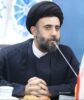 بیست و دومین دوره مسابقات ملی مهارت در اصفهان برگزار می‌شود / برگزاری مرحله استانی در روزهای پایانی مرداد