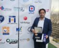 تقدیر از رئیس شورای هماهنگی بیمه‌های استان قم، به عنوان رئیس نمونه کشوری شورای هماهنگی شرکت‌های بیمه در سال ۱۴۰۳