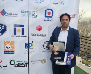 تقدیر از رئیس شورای هماهنگی بیمه‌های استان قم، به عنوان رئیس نمونه کشوری شورای هماهنگی شرکت‌های بیمه در سال ۱۴۰۳