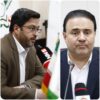 برنامه‌های هفته قم کلید خورد؛ از رونمایی المان‌های ورودی شهر تا آغاز پویش «شهر من، قم»