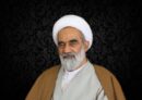 پیام در گذشت حجت الاسلام الهی خراسانی