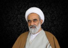 پیام در گذشت حجت الاسلام الهی خراسانی