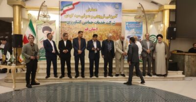 گردهمایی بزرگ تولید کنندگان برتر کودهای کشاورزی در استان قم