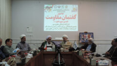 استاد مهاجرنیا مطرح کرد: مقاومت در سوره فتح بر شالوده قلوب مؤمنان بنا شده است