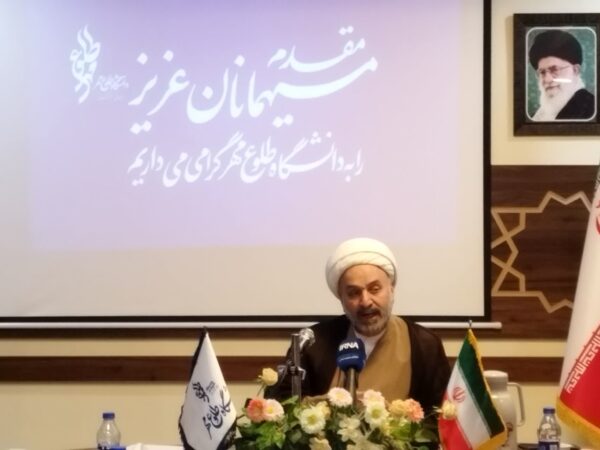 آغاز برگزاری کرسی‌های ترویجی و همایش ملی آینده‌پژوهی در علوم انسانی در قم