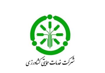 کسب رتبه برتر کشوري شرکت خدمات حمایتی کشاورزي استان قم در ارزیابی عملکرد استان ها در جشنواره شهید رجایی
