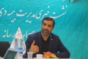 ارائه خدمات بیمه دی به بیش از 38 هزار نفر از خانواده شهدا و ایثارگران در قم
