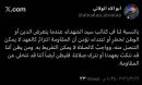ابوآلاءالولائی: مقاومت، عهد و وظیفه ماست از آن دست نمی‌کشیم