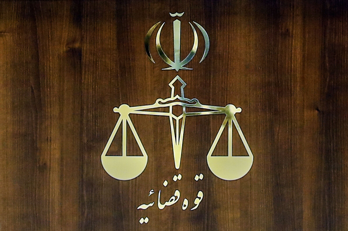 نرخ دیه سال ۱۴۰۵ اعلام شد؛ دیه کامل به ۲۱ میلیارد ریال رسید