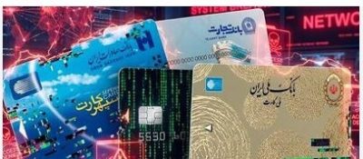 اختلال در خدمات غیرحضوری چهار بانک ادامه دارد؛ مسئولان از حمله سایبری به بخشی از زیرساخت‌ها خبر دادند
