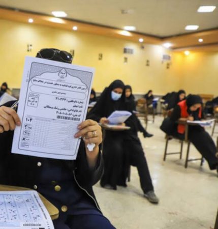 تغییر زمان برگزاری چند آزمون مهم علوم پزشکی و کارشناسی ارشد ۱۴۰۵ همزمان با مراسم تشییع رهبر شهید انقلاب
