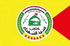 ده قفل بر پرونده سلاح مقاومت؛ کتائب سیدالشهدا کلید را در خروج آمریکا و ترکیه می‌بیند