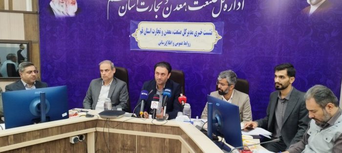 مدیرکل صمت قم: ۱۵۳ واحد صنعتی در حملات اخیر بیش از ۱۲ همت خسارت دیدند