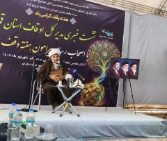 مدیرکل اوقاف قم: پیامبر اکرم(ص) نخستین واقف است/ ۲ هزار هکتار از اراضی اطراف قم توسط اوقاف برای بیابان‌زدایی درختکاری می‌شود